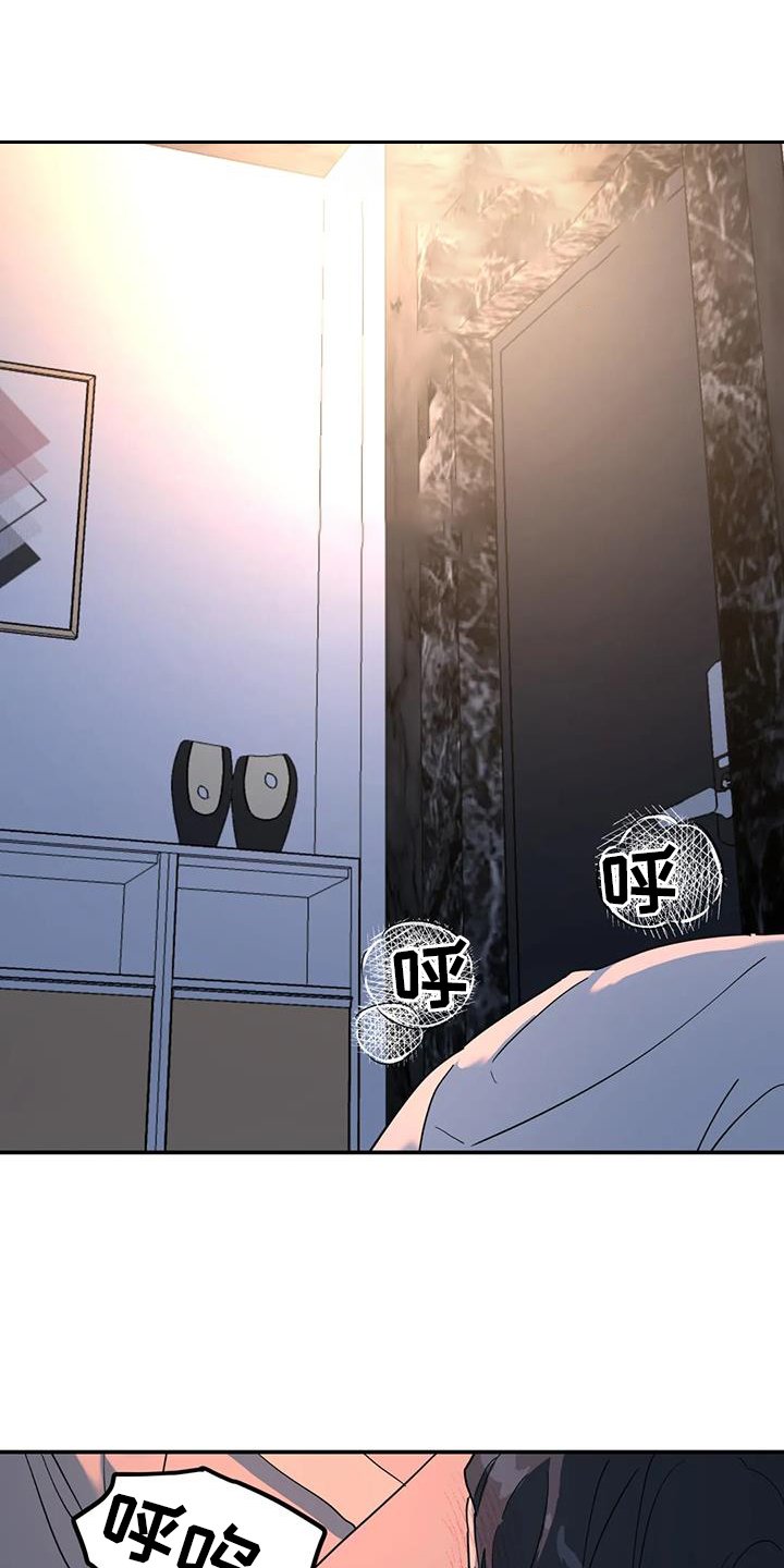 第62章：安慰