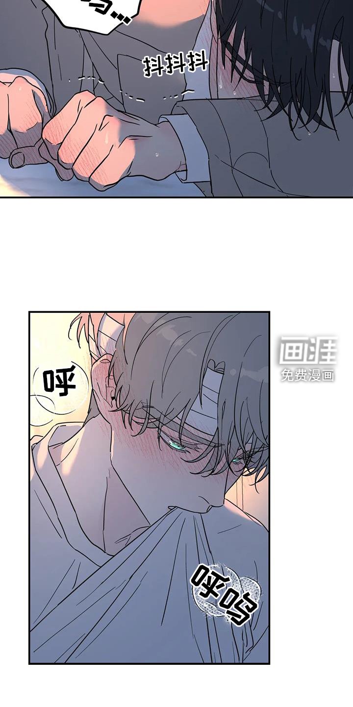 第62章：安慰