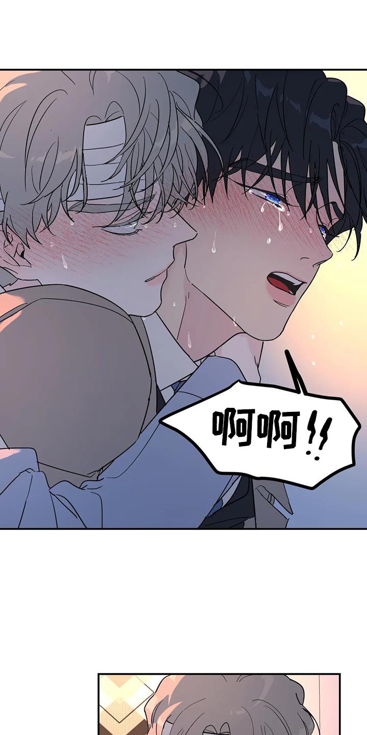 第62章：安慰