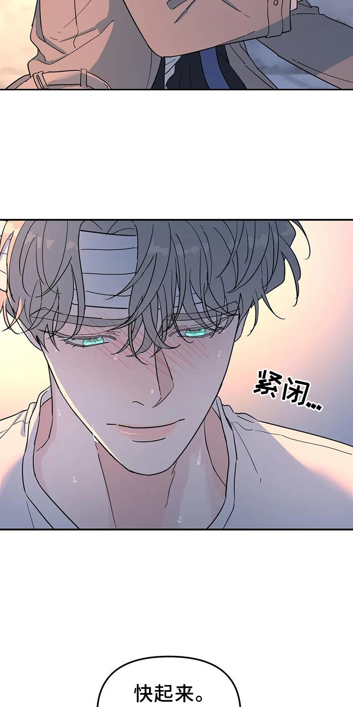 第62章：安慰