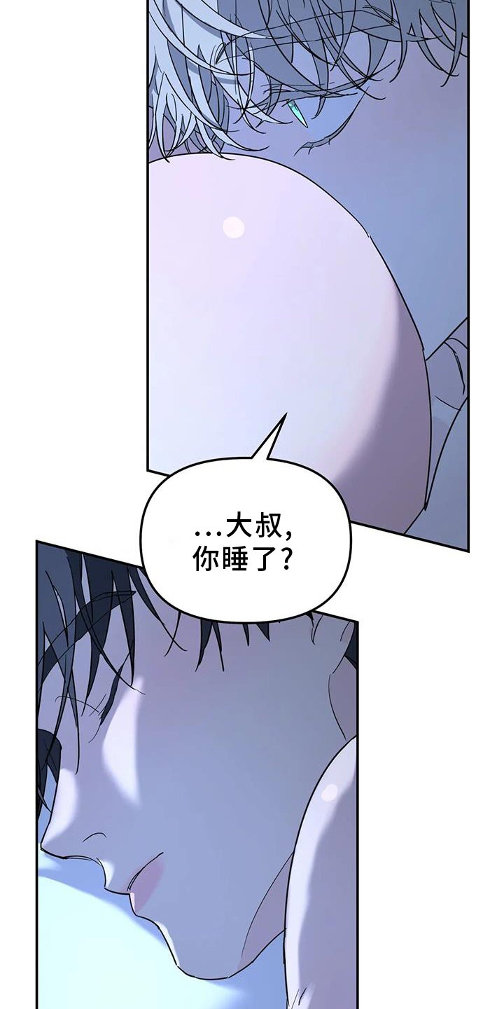 第62章：安慰