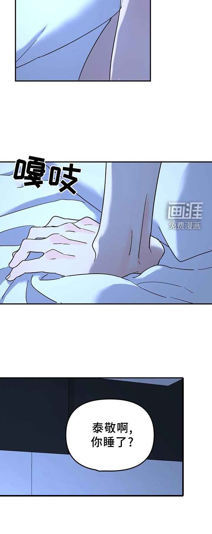 第62章：安慰