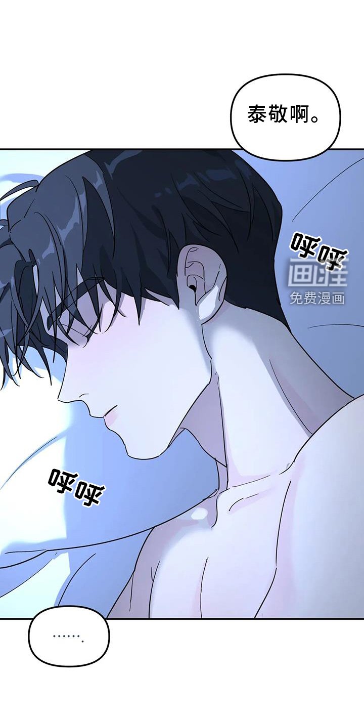 第62章：安慰