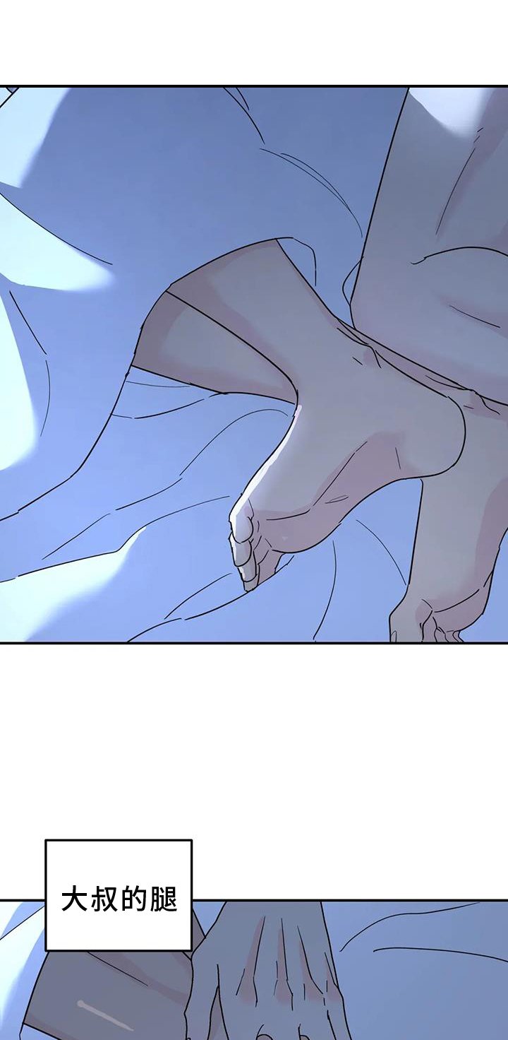 第62章：安慰