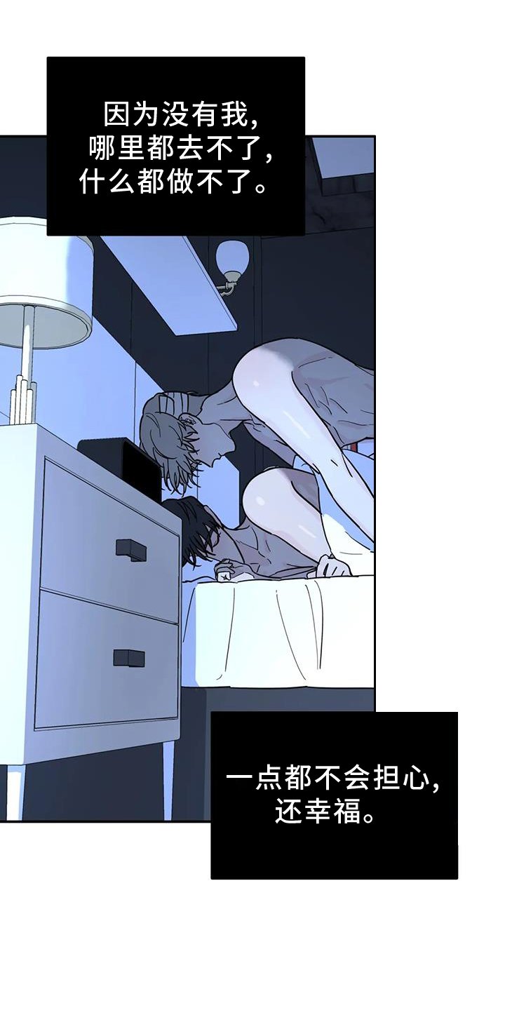 第62章：安慰