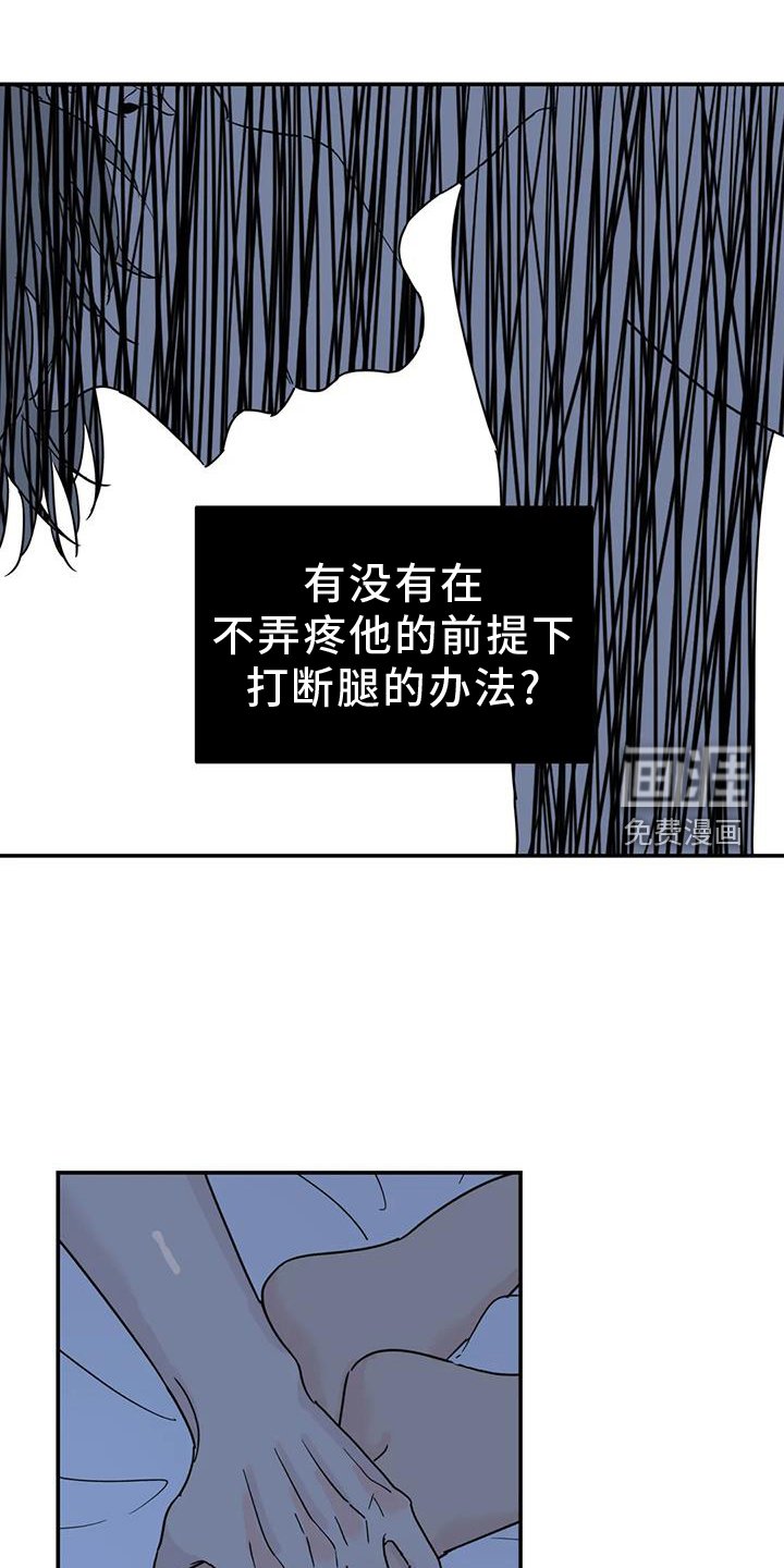 第62章：安慰