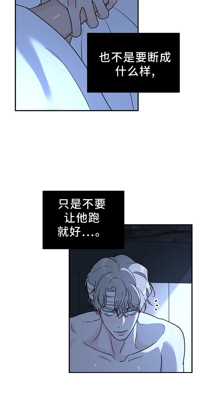 第62章：安慰
