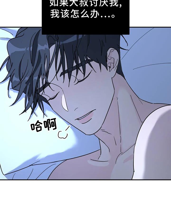 第62章：安慰