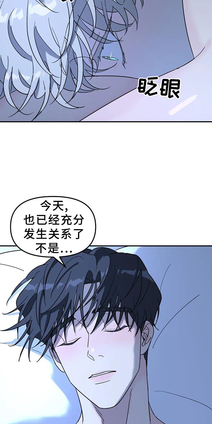 第62章：安慰