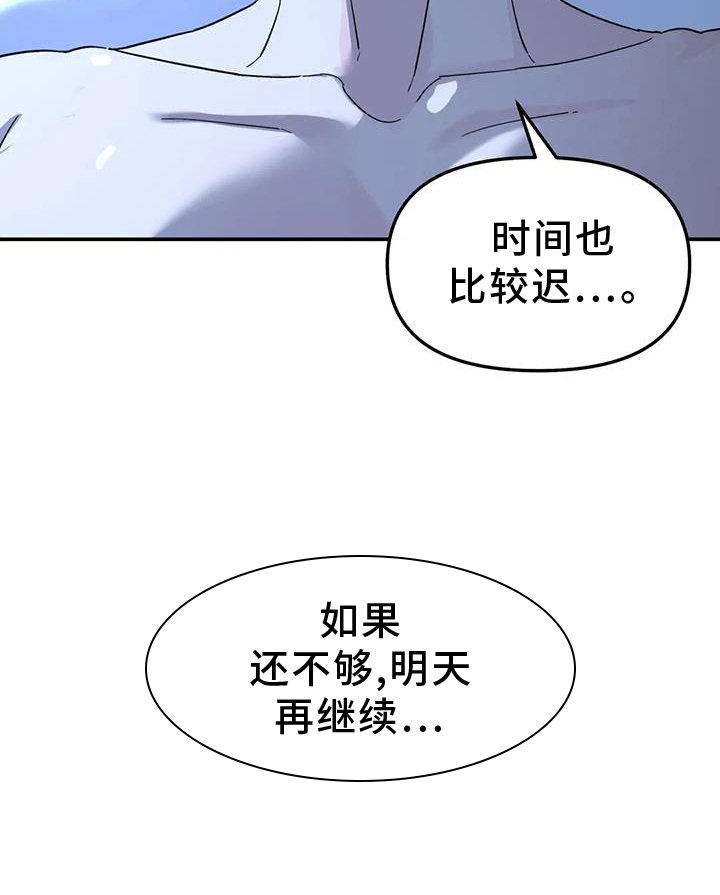 第62章：安慰