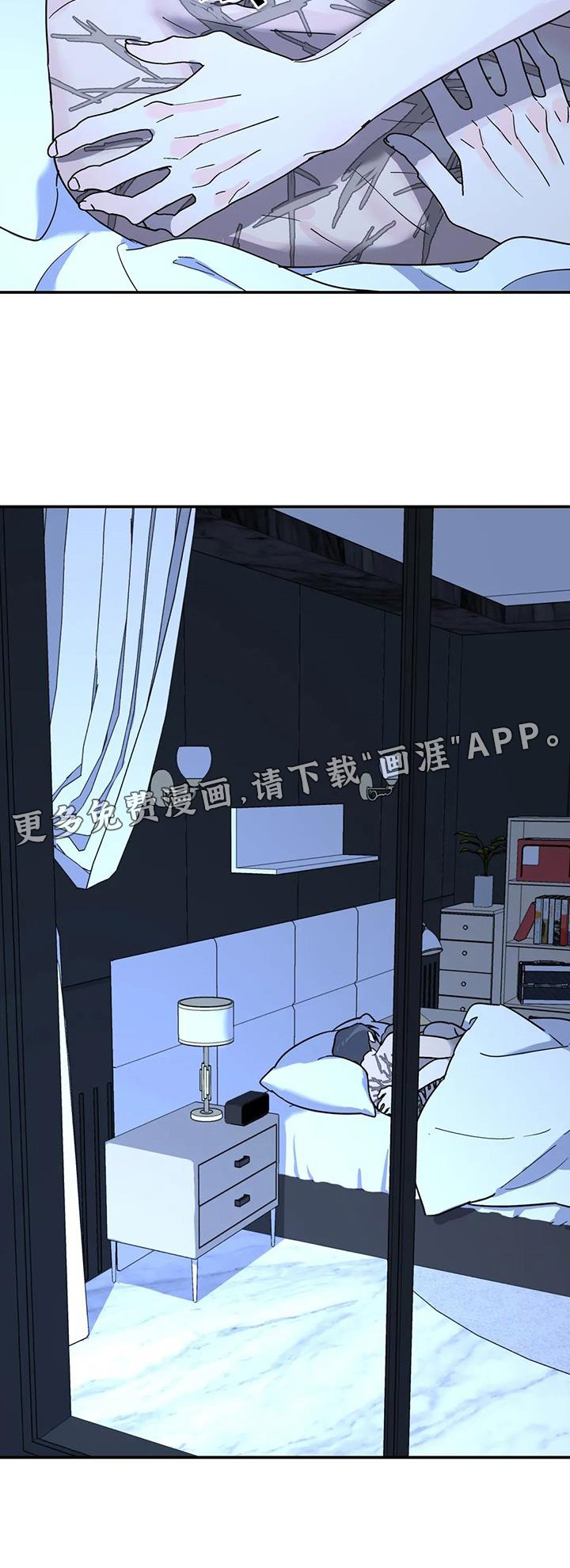 第62章：安慰