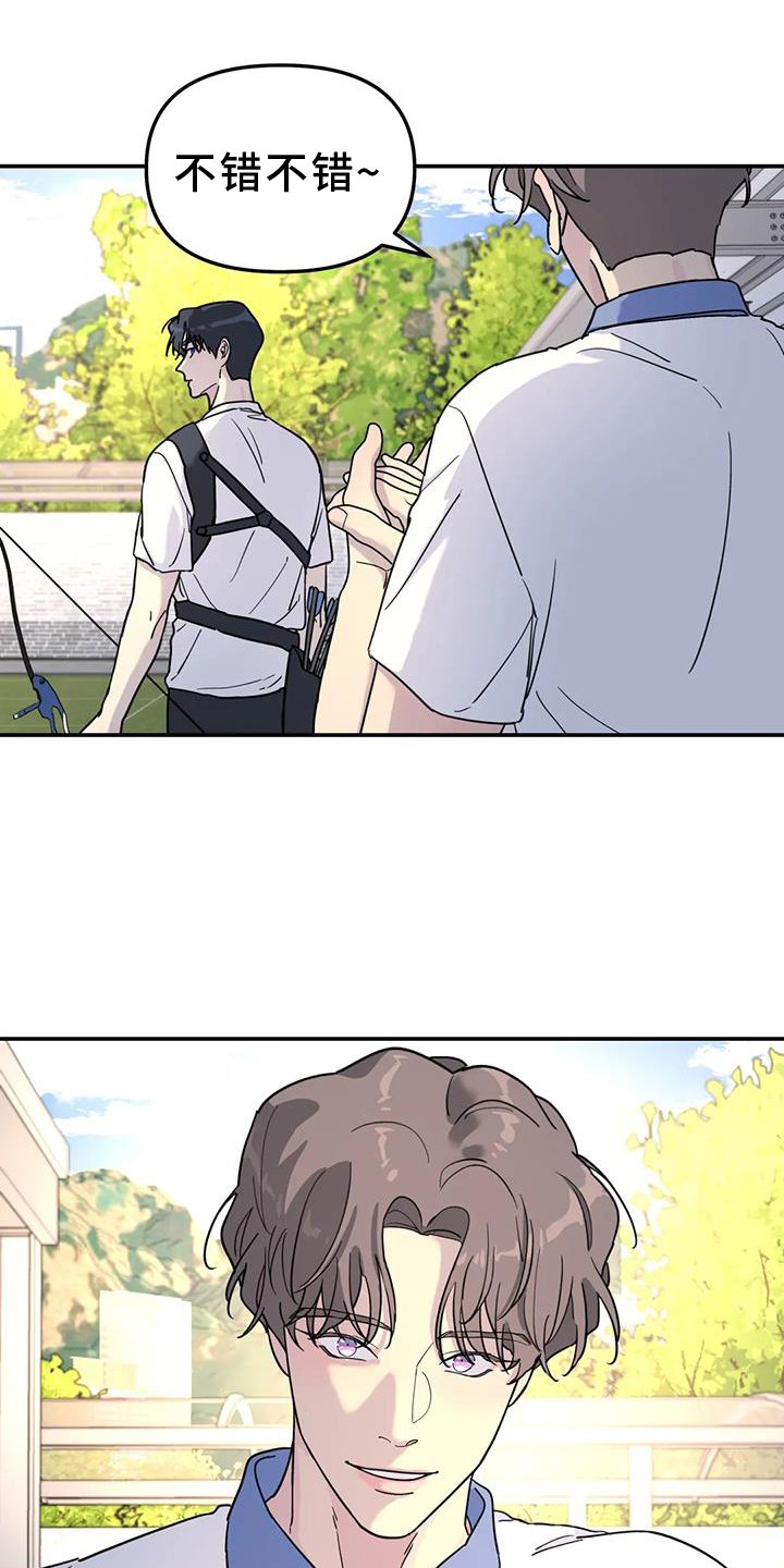 第63章：报告