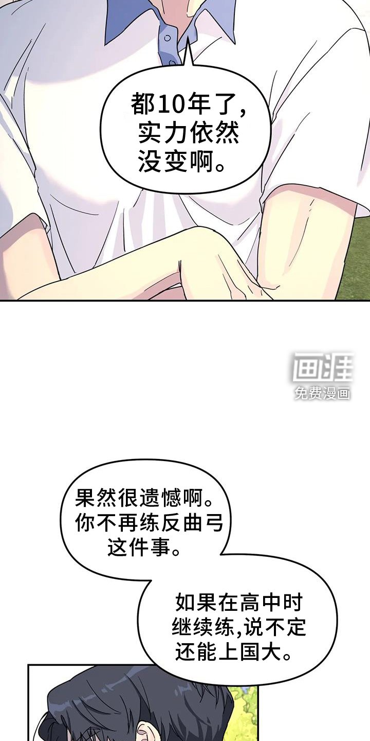 第63章：报告