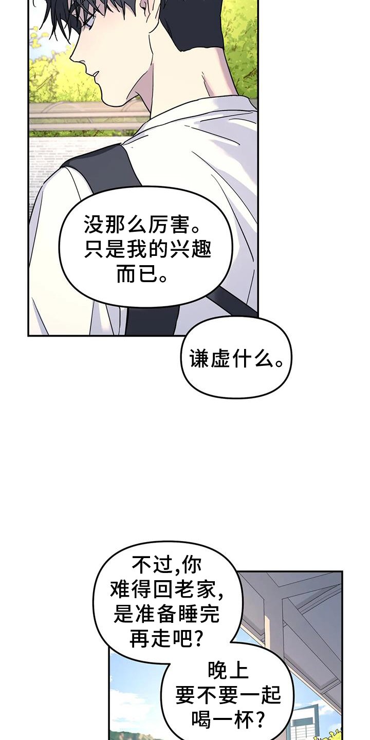 第63章：报告