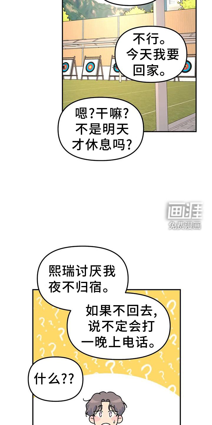 第63章：报告