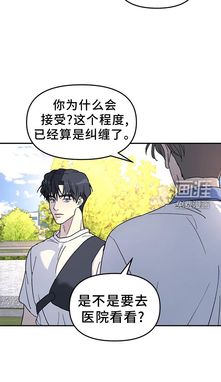 第63章：报告