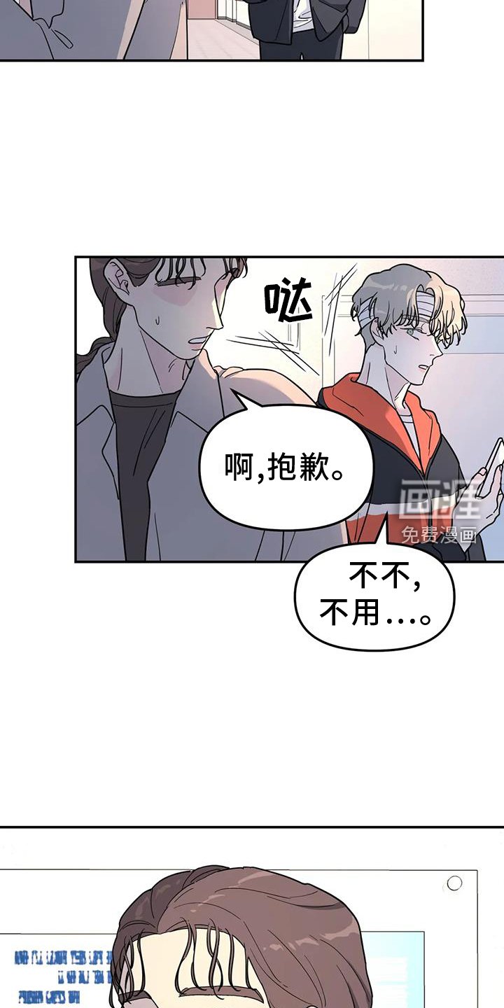 第64章：熟人