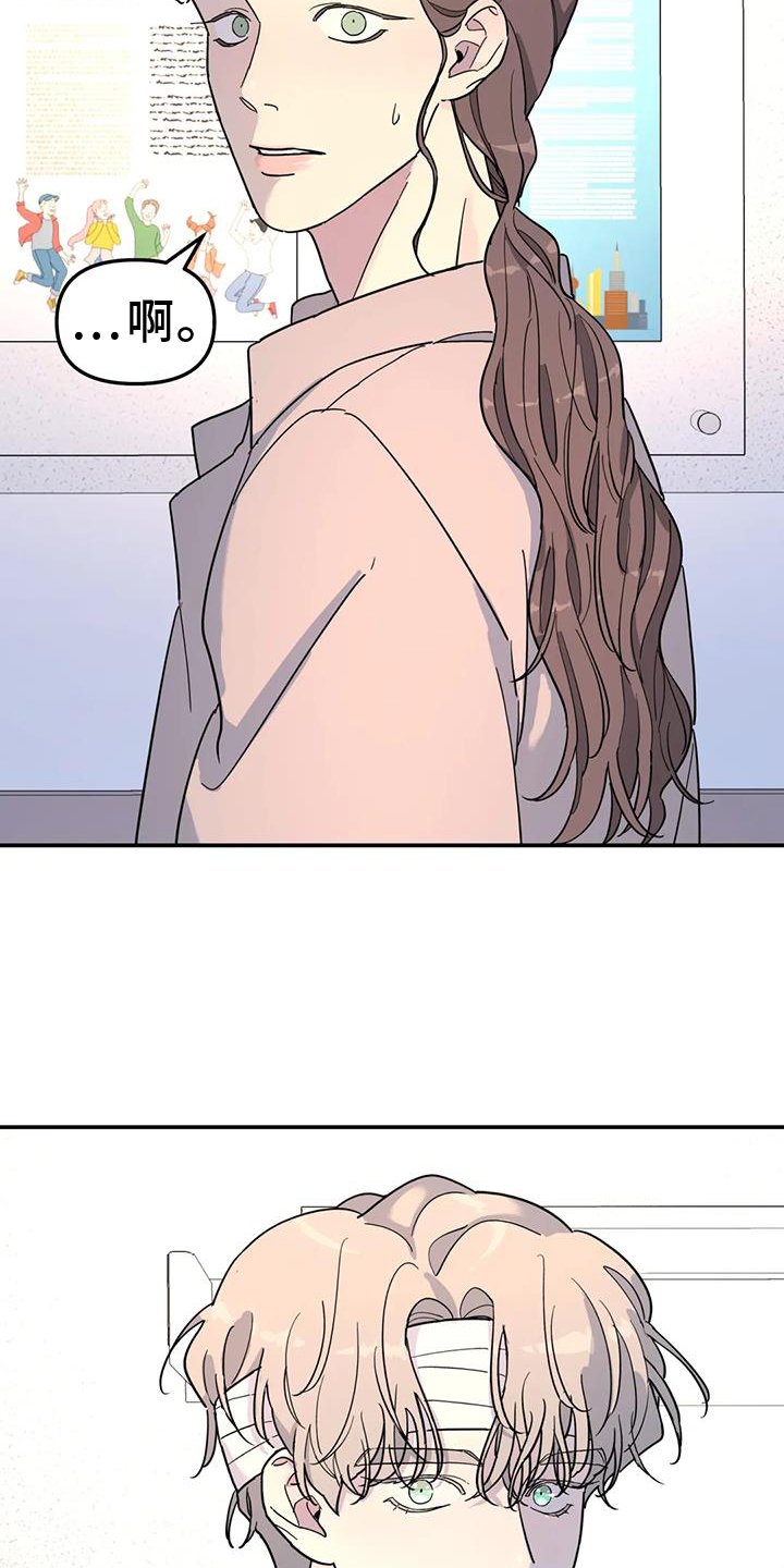 第64章：熟人