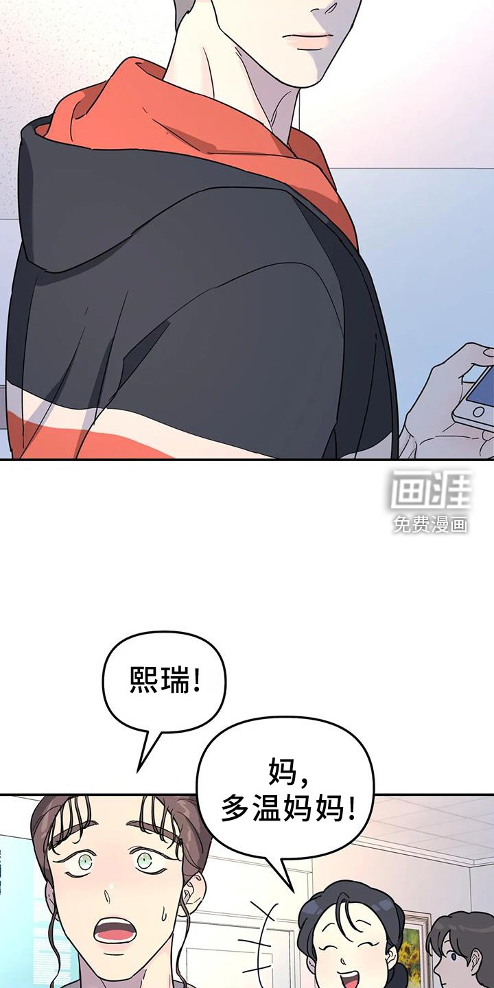 第64章：熟人