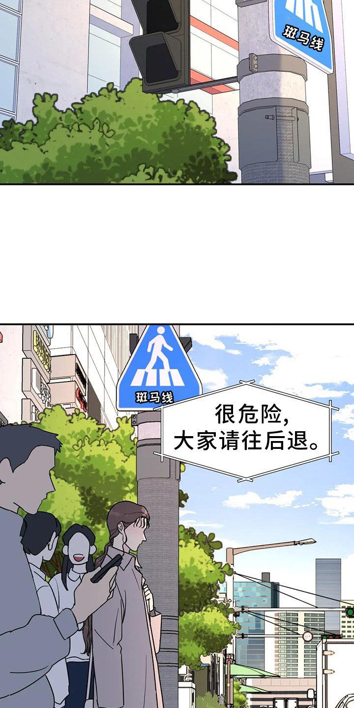 第64章：熟人