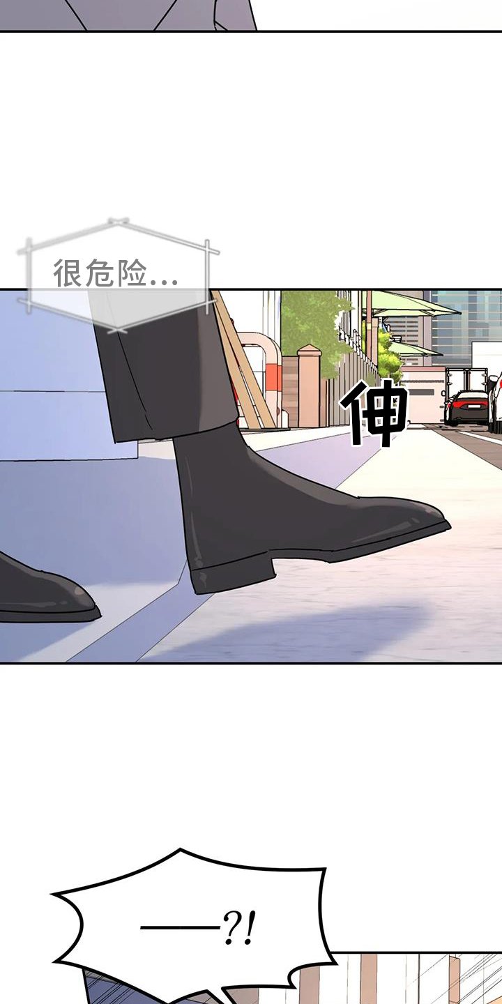 第64章：熟人