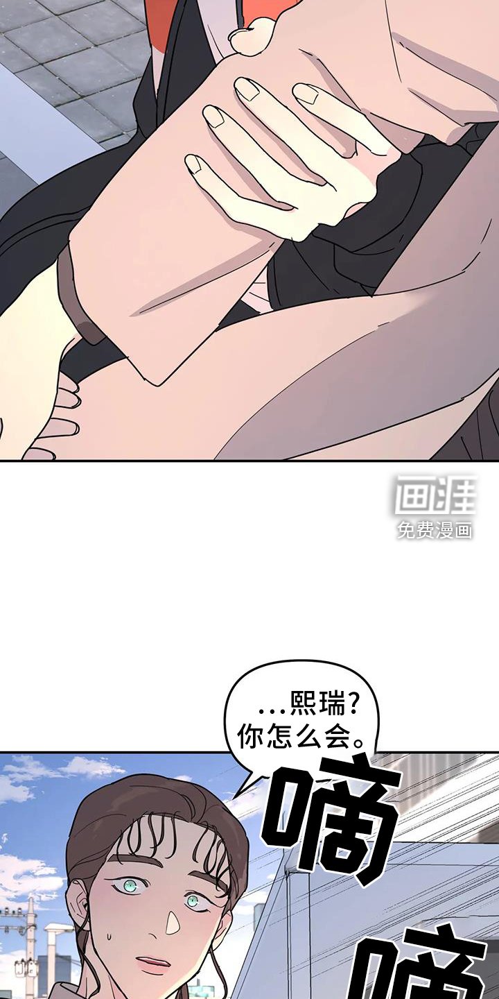 第64章：熟人