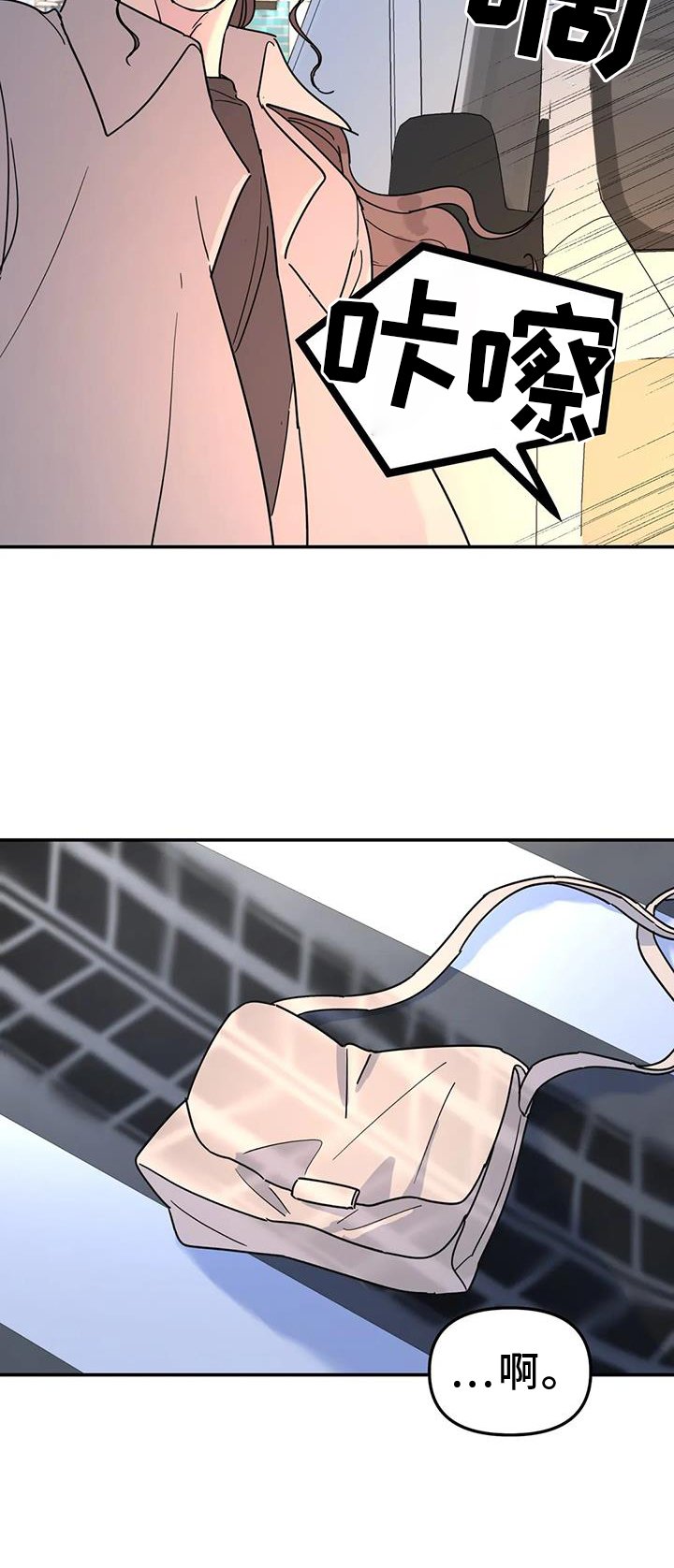 第64章：熟人