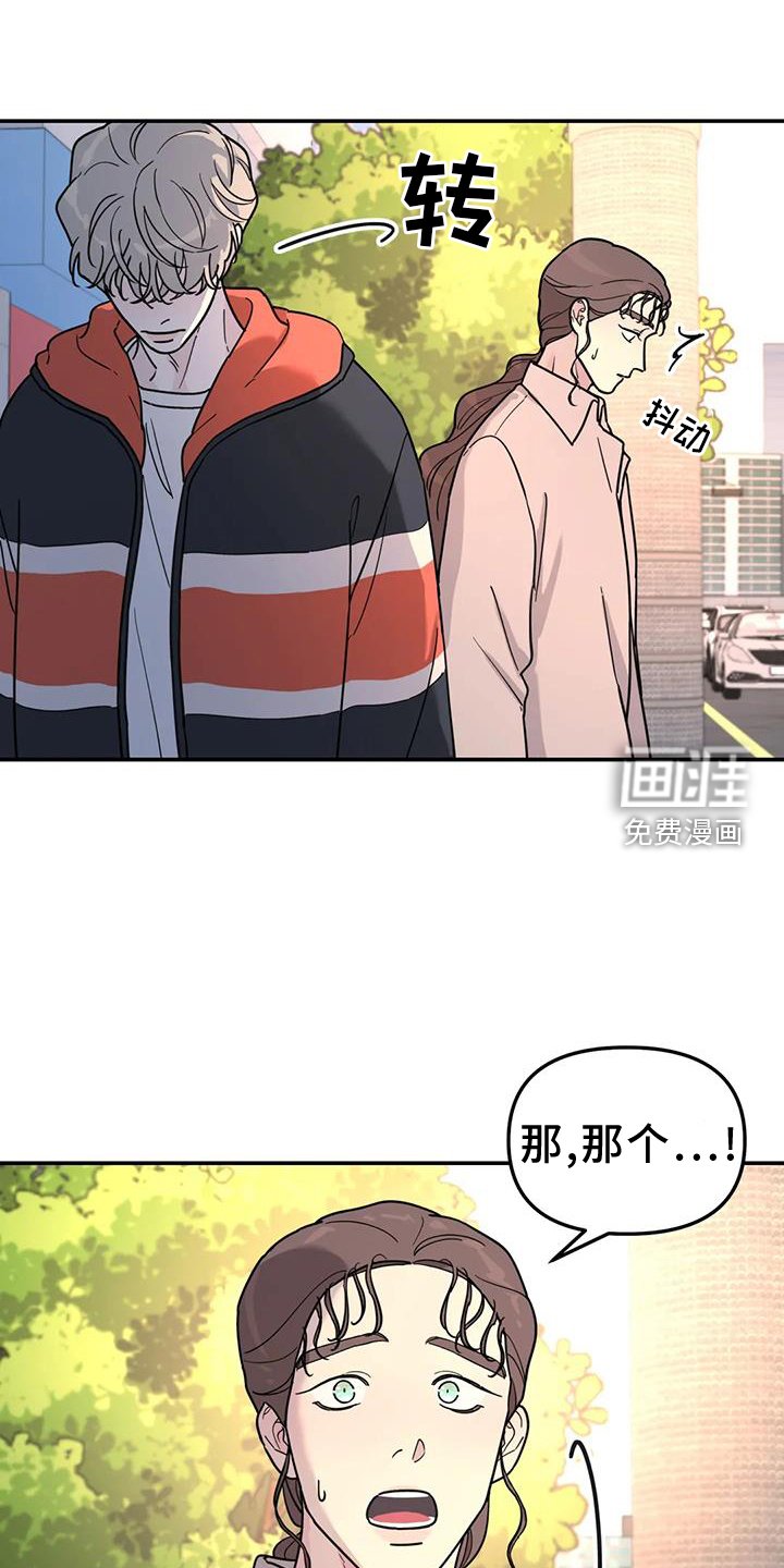 第64章：熟人