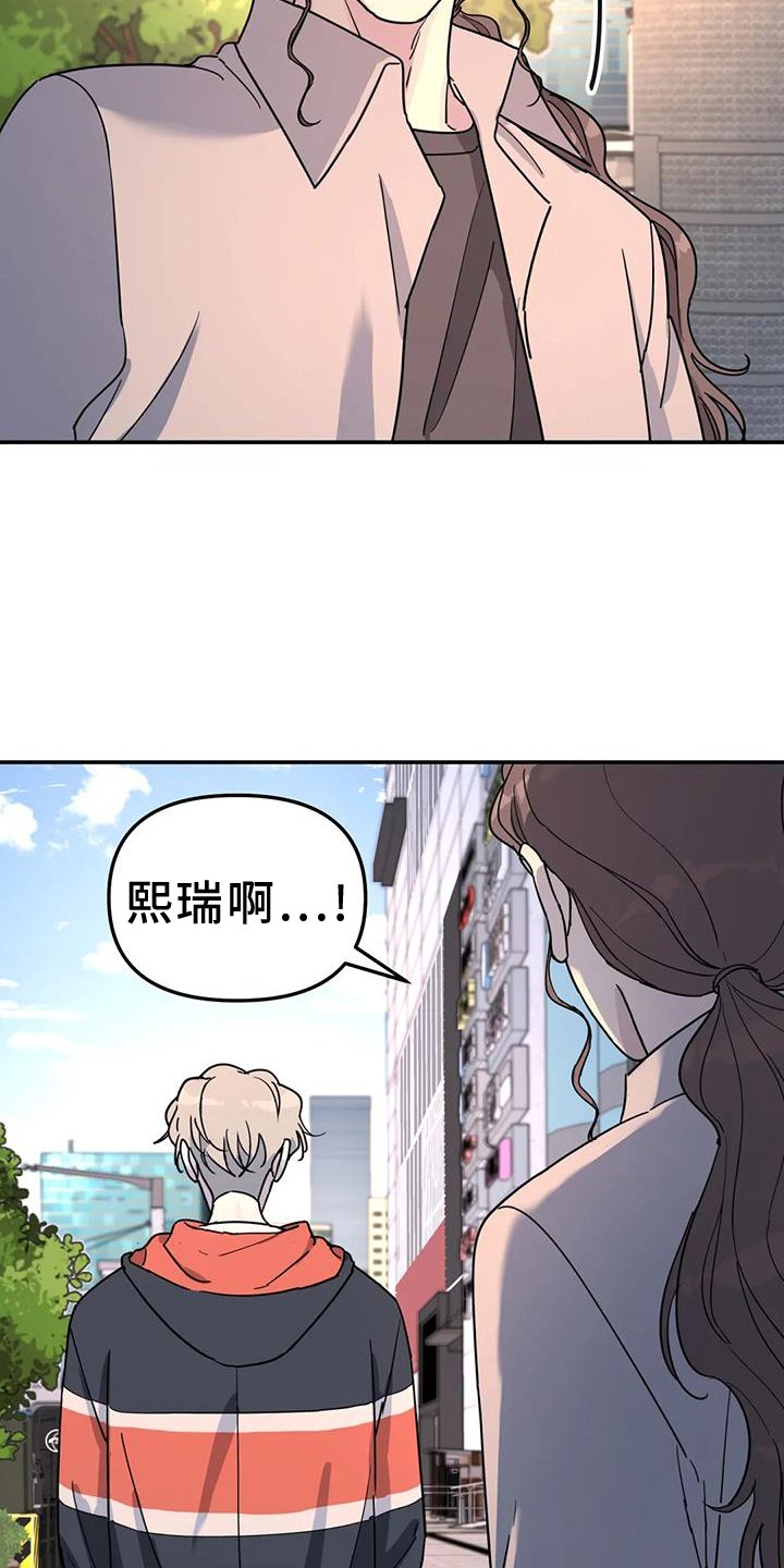 第64章：熟人