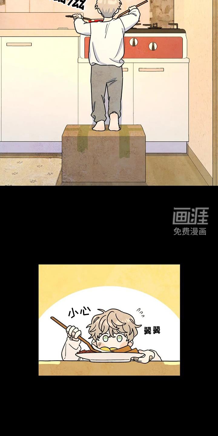 第65章：亲戚