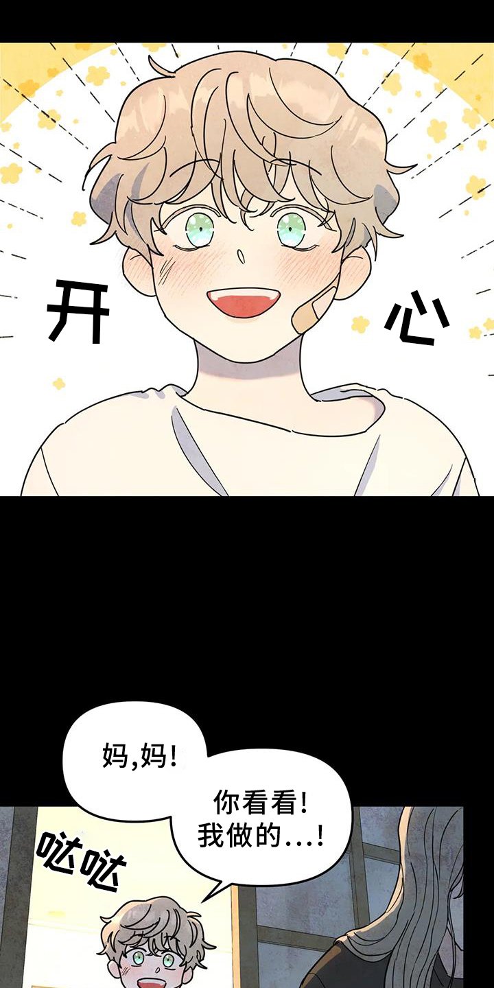 第65章：亲戚