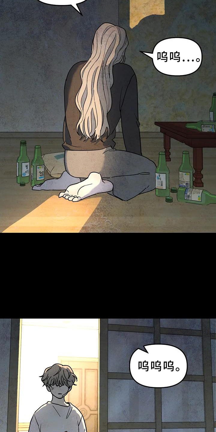 第65章：亲戚