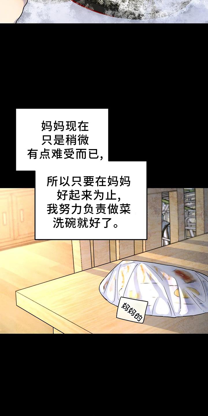 第65章：亲戚