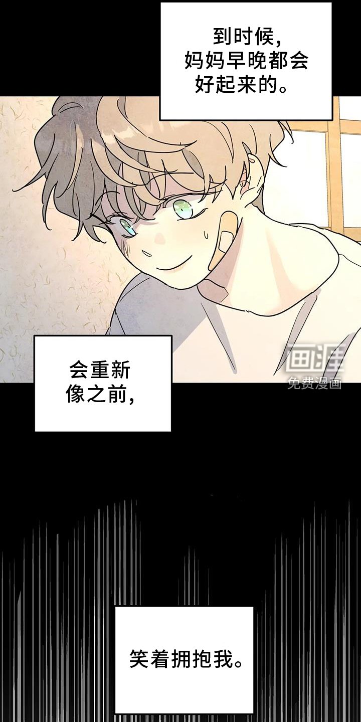 第65章：亲戚
