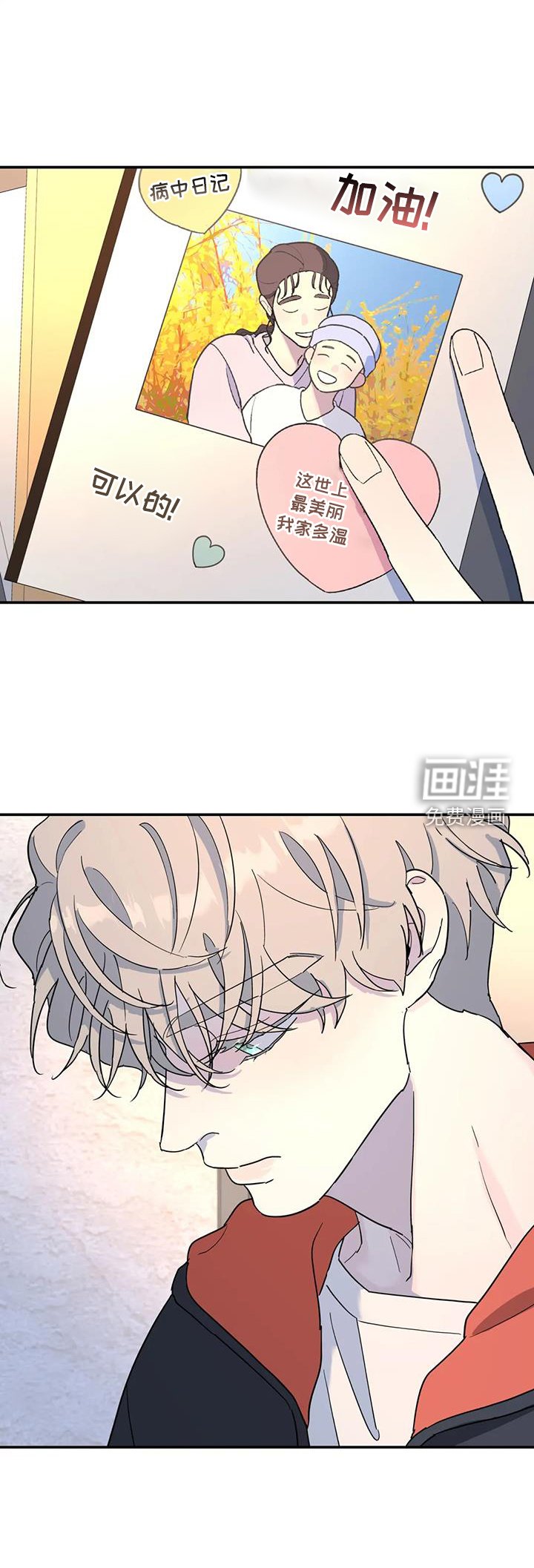第65章：亲戚