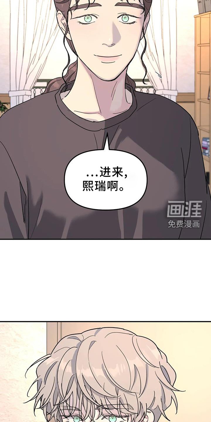 第65章：亲戚