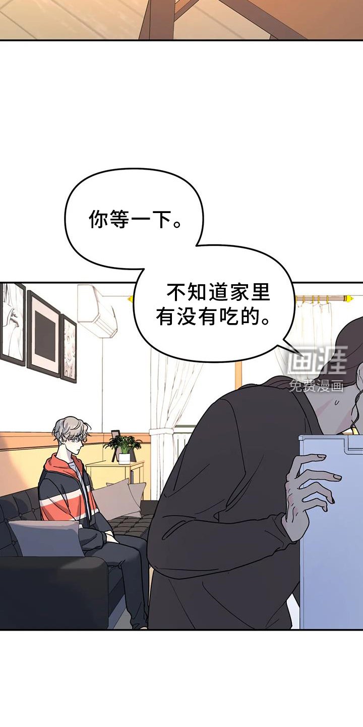 第65章：亲戚