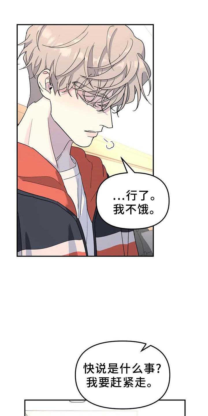 第65章：亲戚