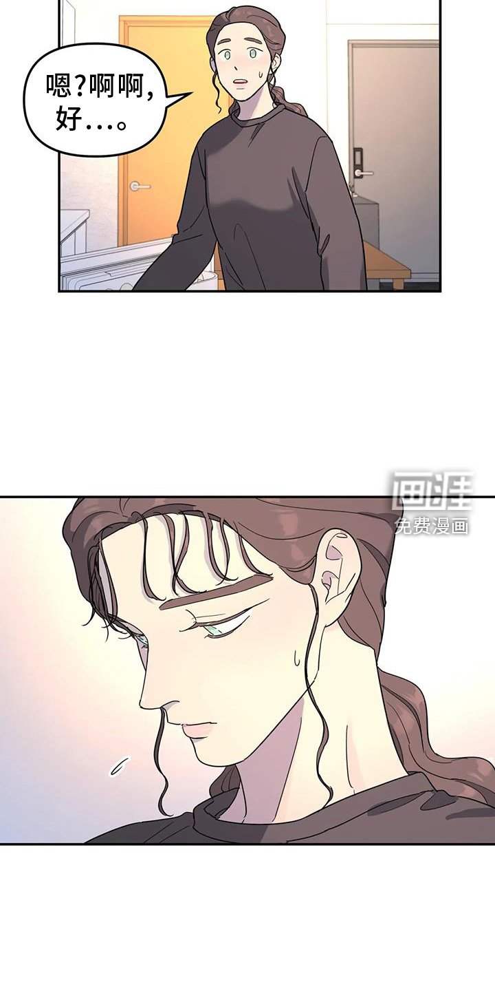 第65章：亲戚