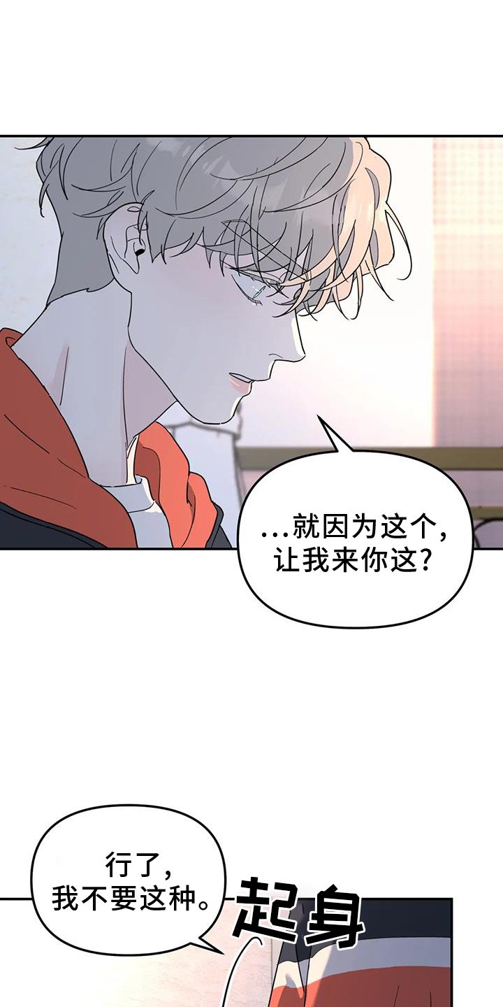 第65章：亲戚