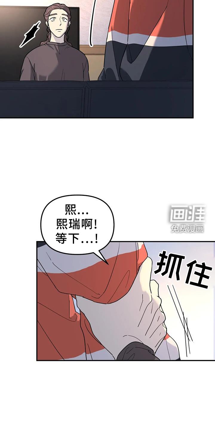 第65章：亲戚