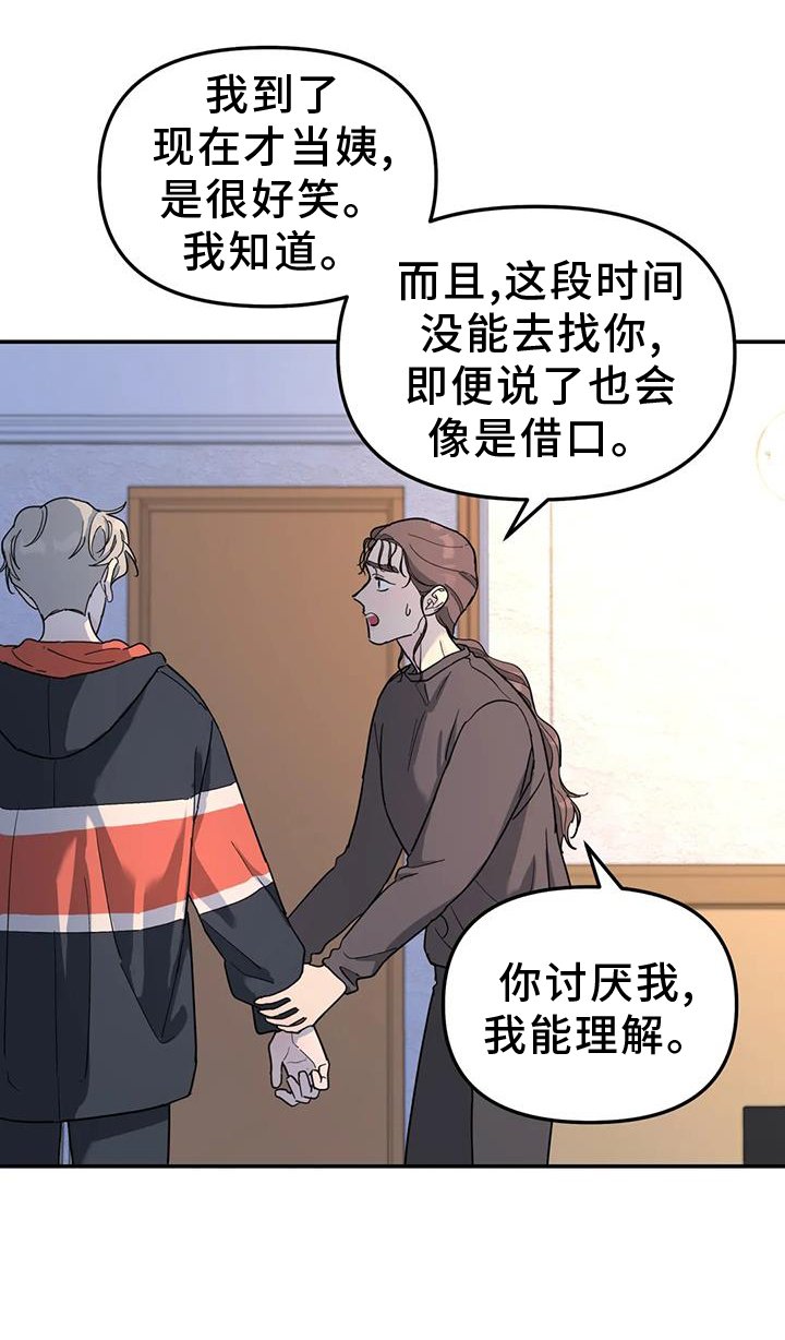 第65章：亲戚