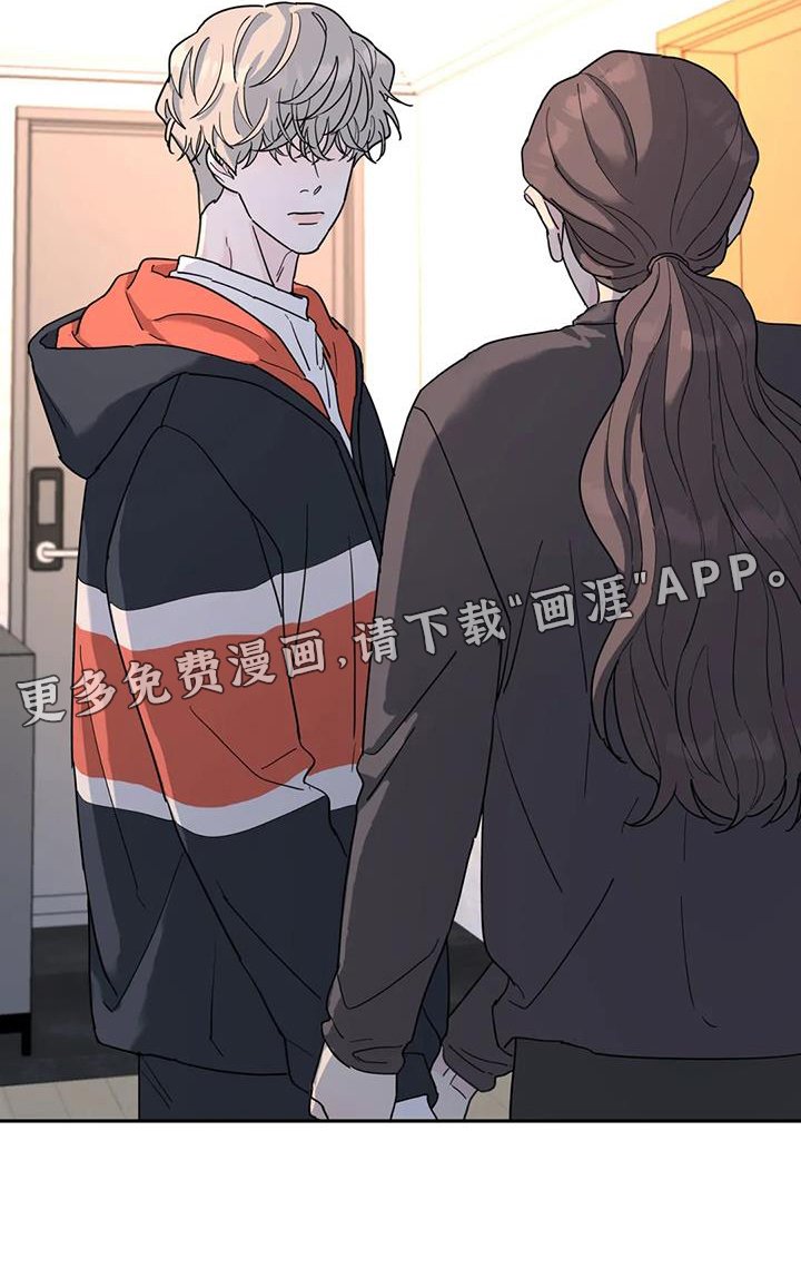 第65章：亲戚