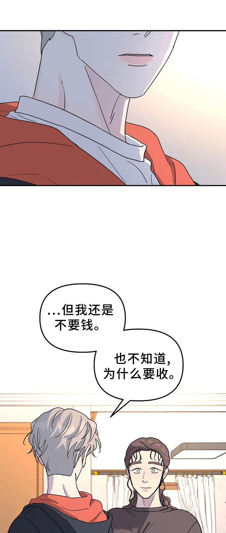 第66章：照片