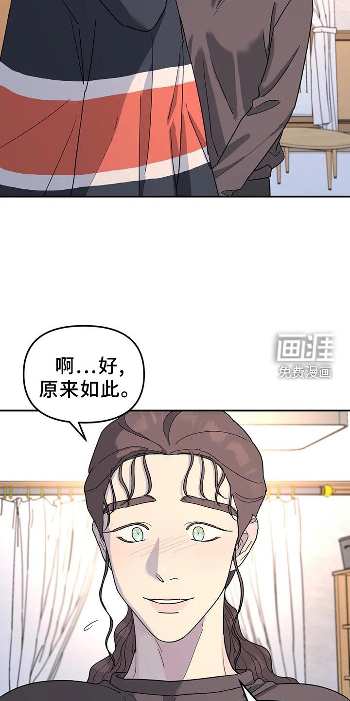 第66章：照片