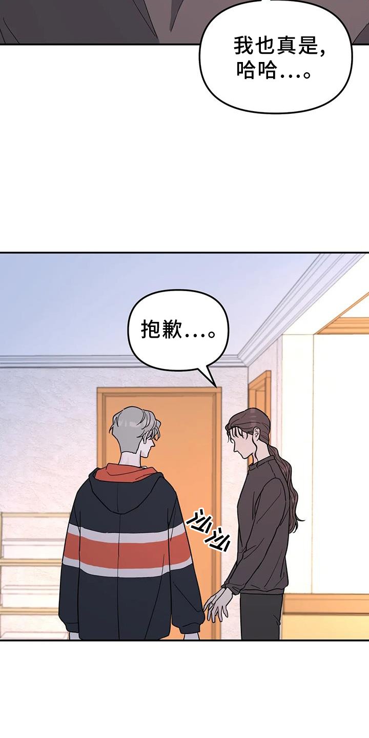 第66章：照片