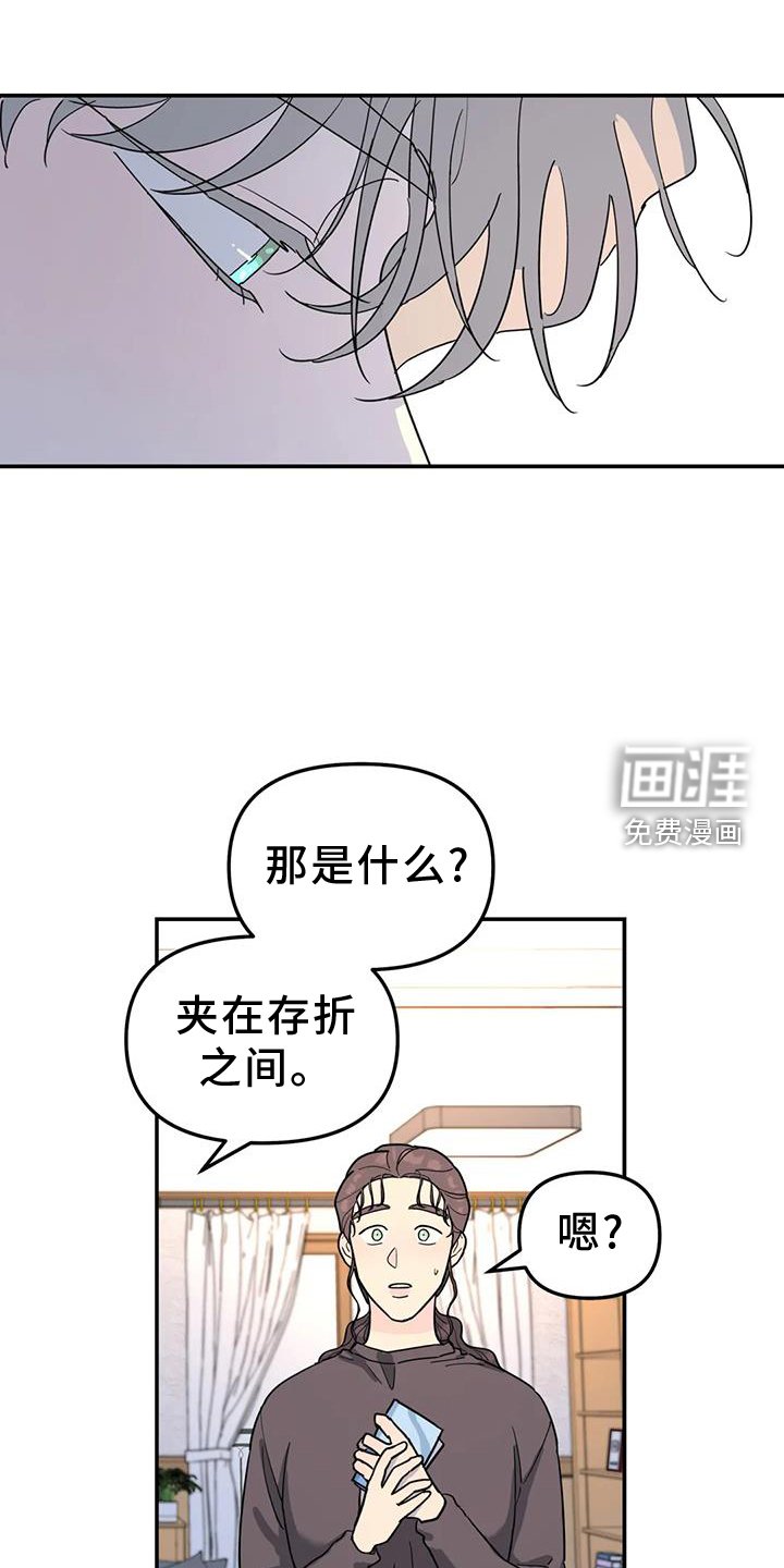 第66章：照片