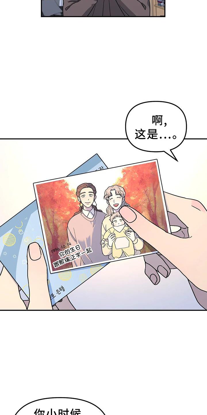 第66章：照片