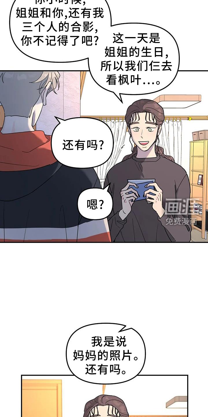 第66章：照片