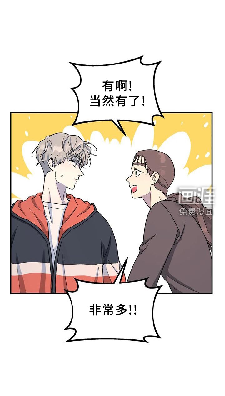 第66章：照片